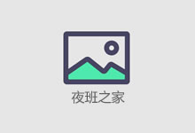 深圳KTV夜店招聘兼职酒水促销员,本地团队强待遇优